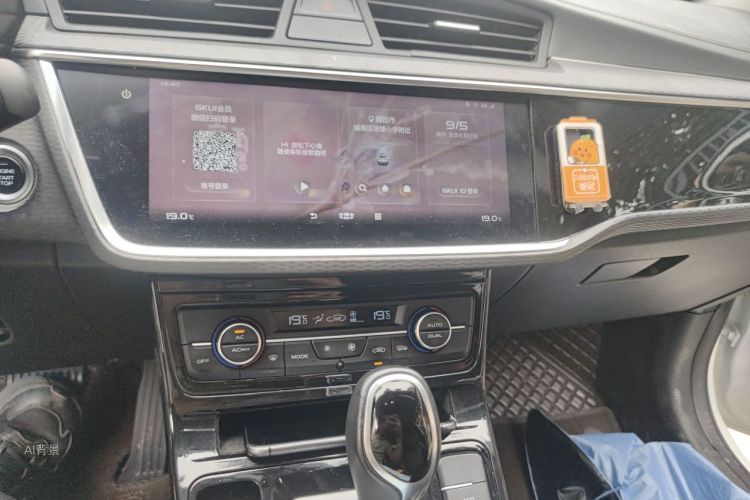 GEELY Emgrand GL 2020 car image #15