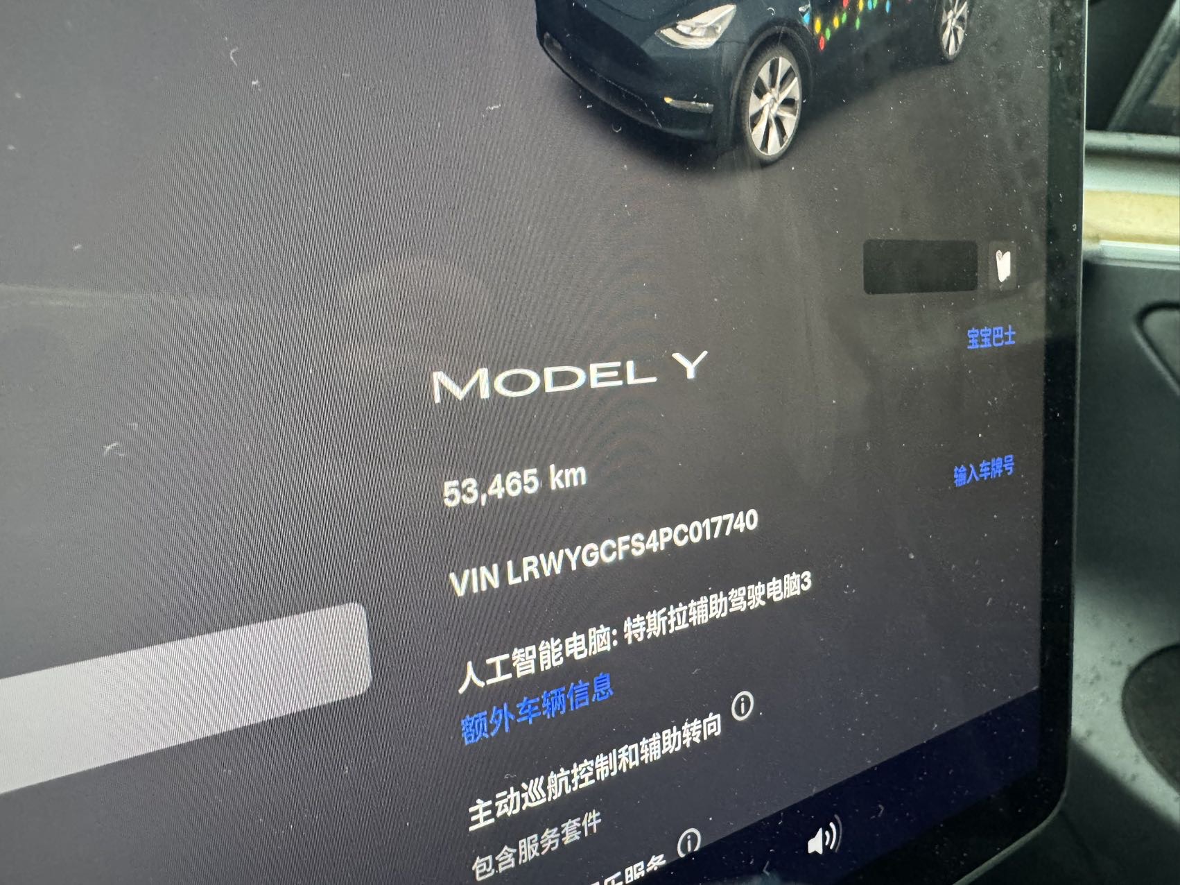 Tesla Model Y 2023 #5 Tesla Model Y 2023 car image #5