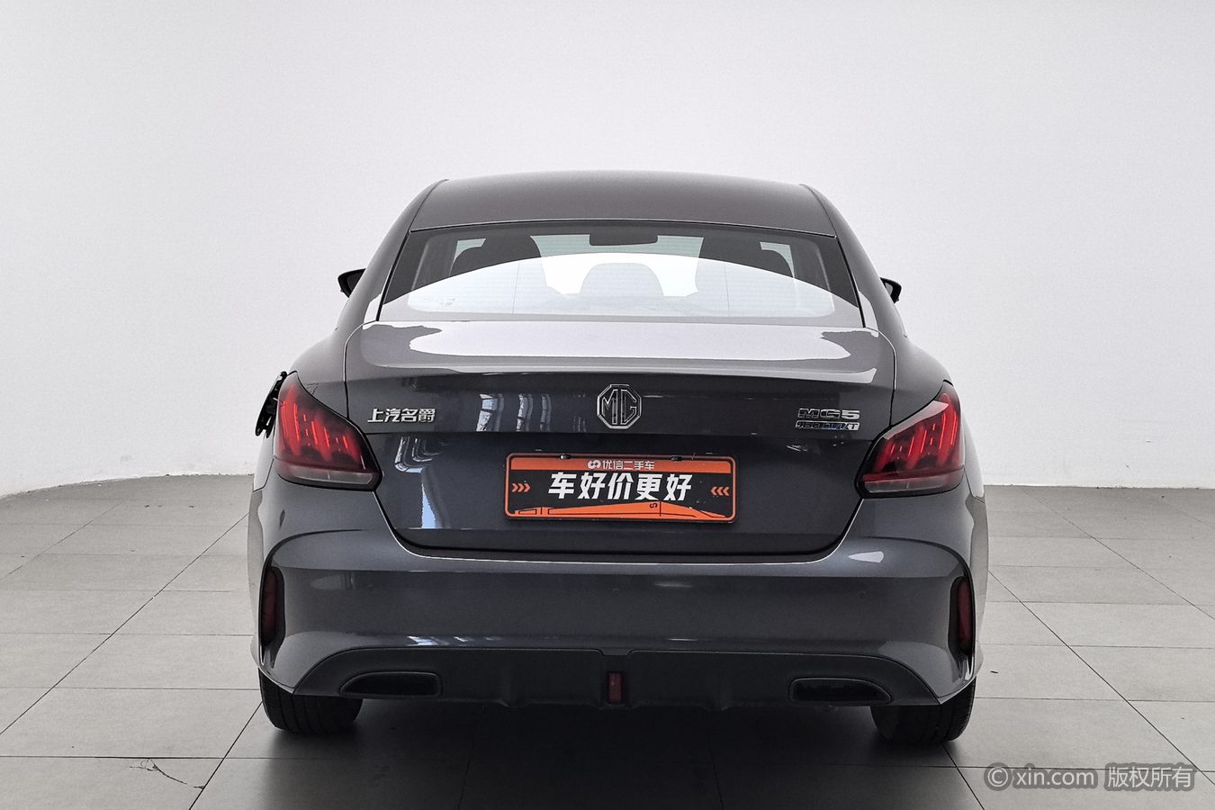 MG 5 2023 image de voiture #5