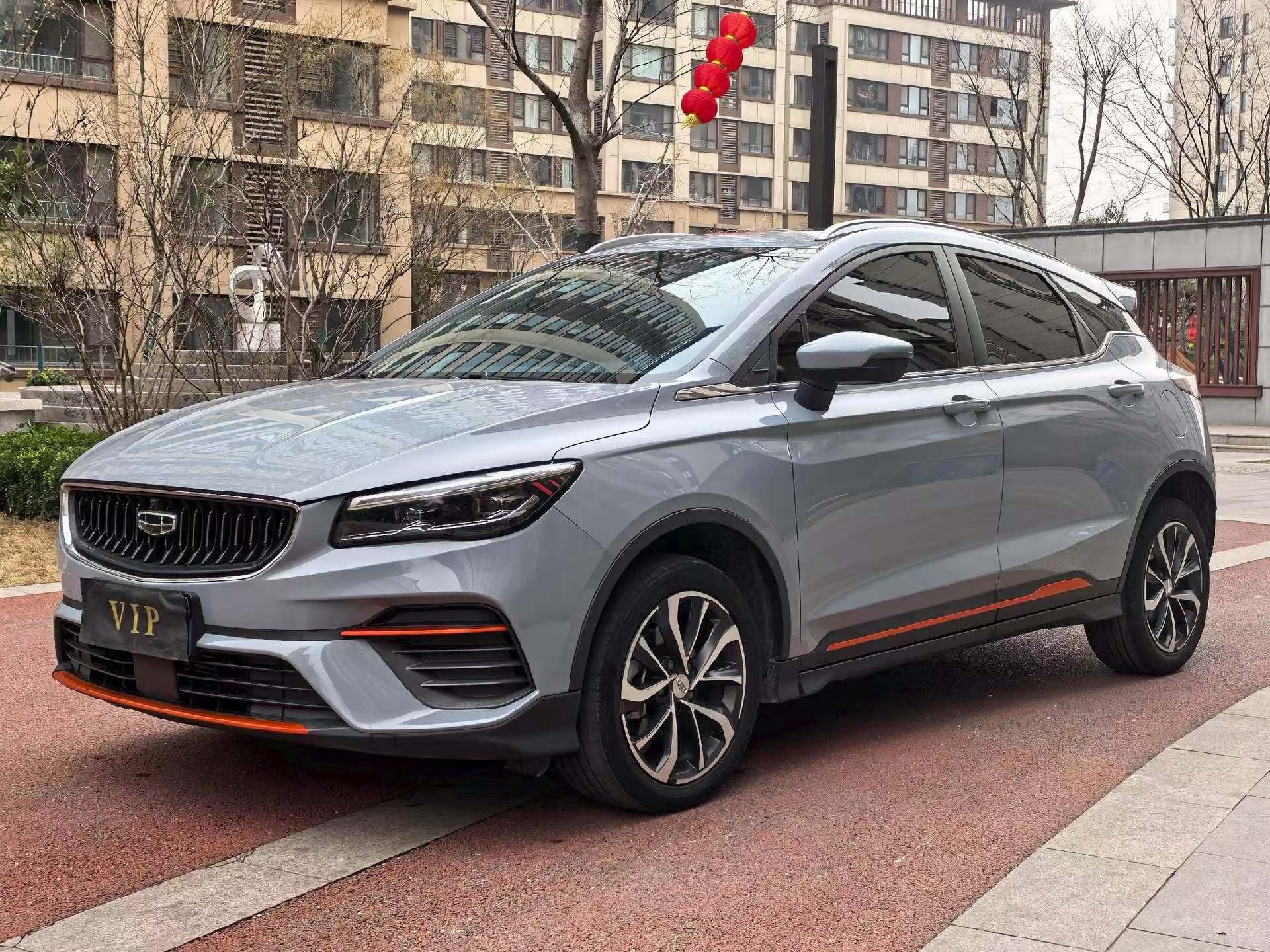 GEELY Emgrand S 2023 car image 
