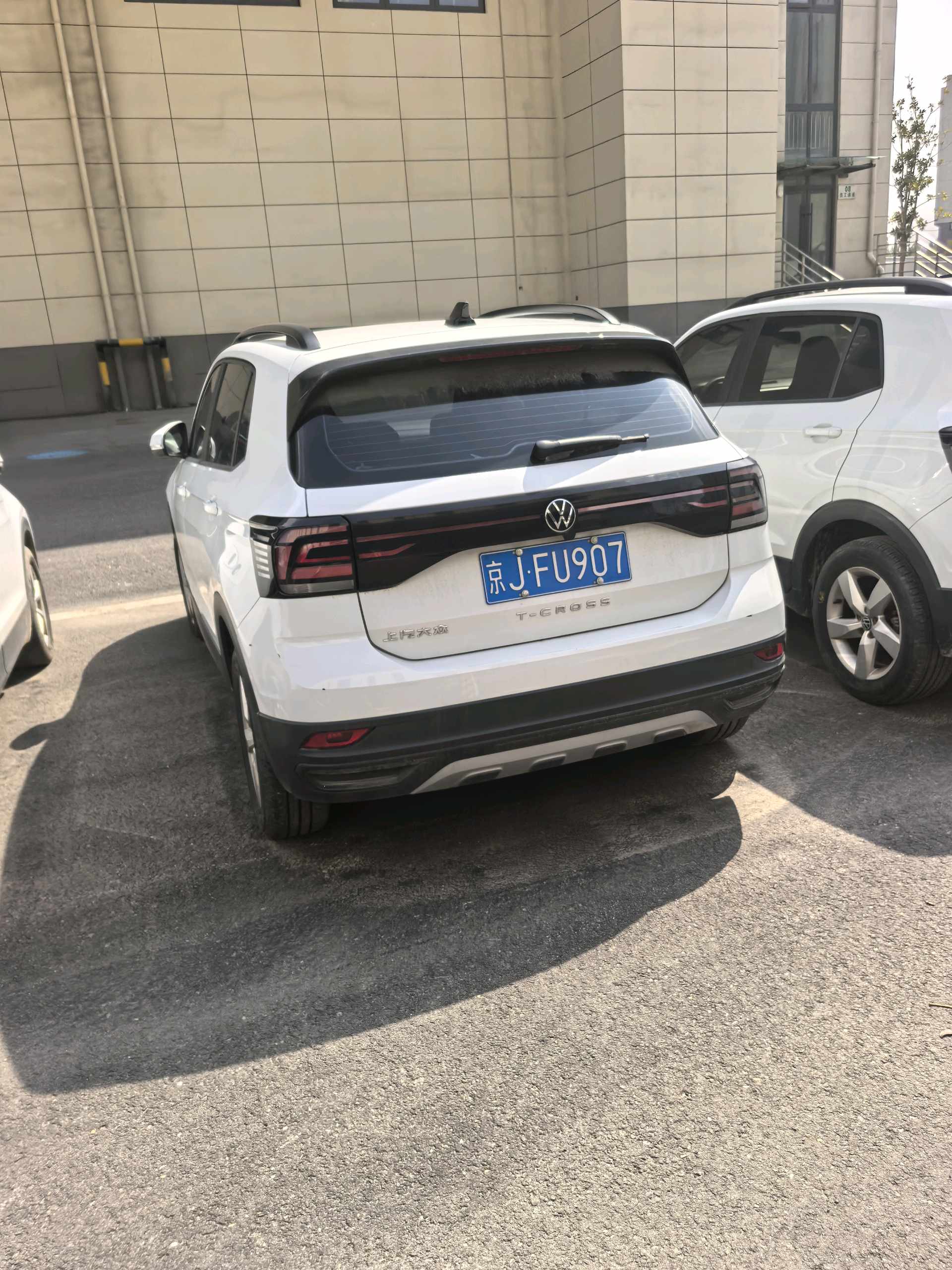 大众 途铠 2023 汽车图片 #5