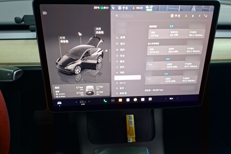 Tesla Model Y 2023 car image #17