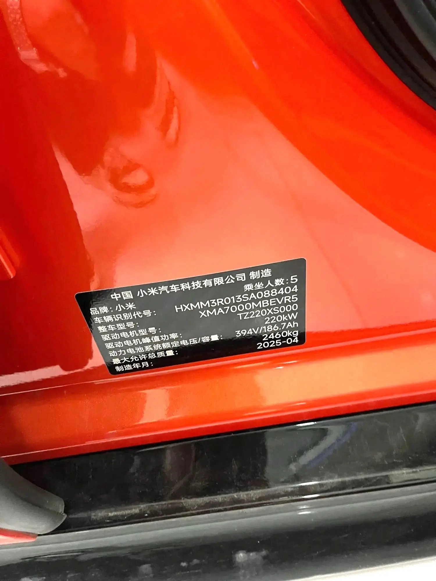 MI SU7 2025 car image #9