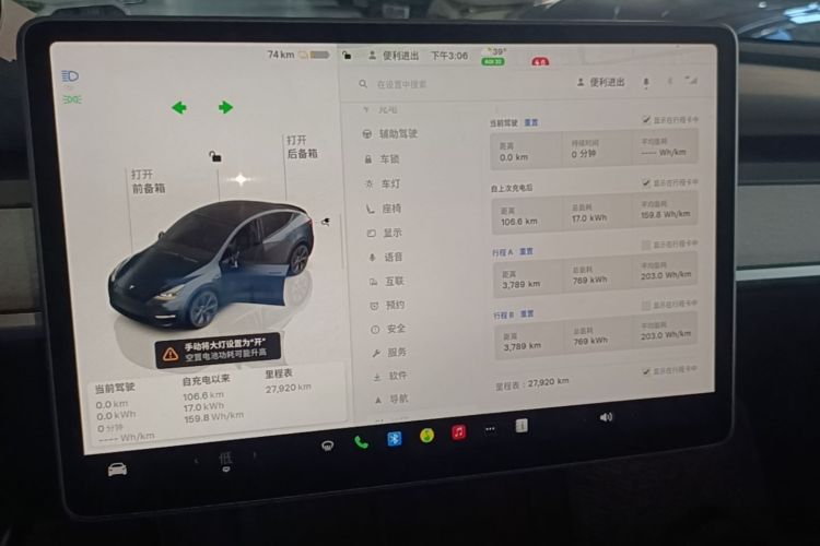 Tesla Model Y 2024 #12 Tesla Model Y 2024 car image #12