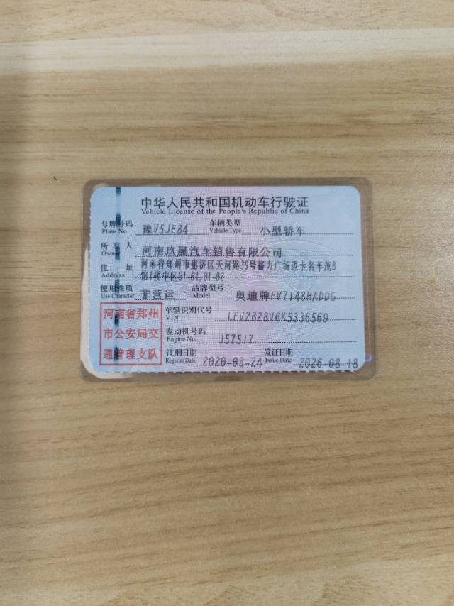 奥迪 奥迪A3 2020 汽车图片 #3