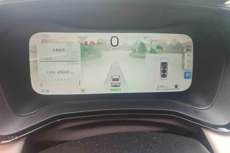 GEELY Emgrand L HiP 2022 imagen de coche #13