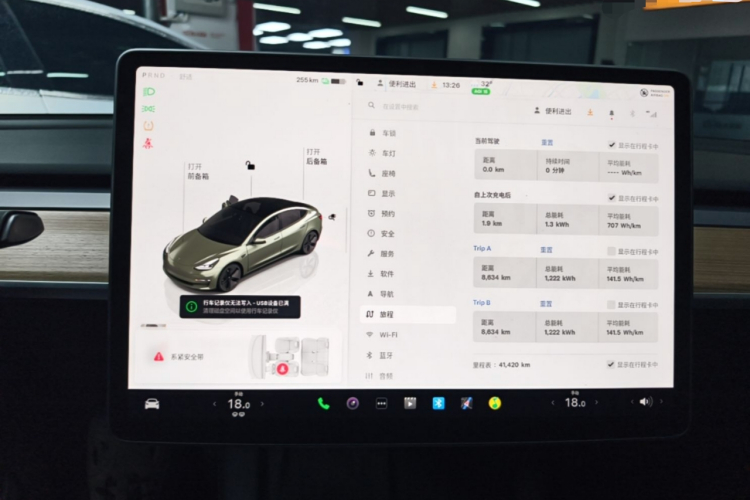 Tesla Model 3 2023 car image #12