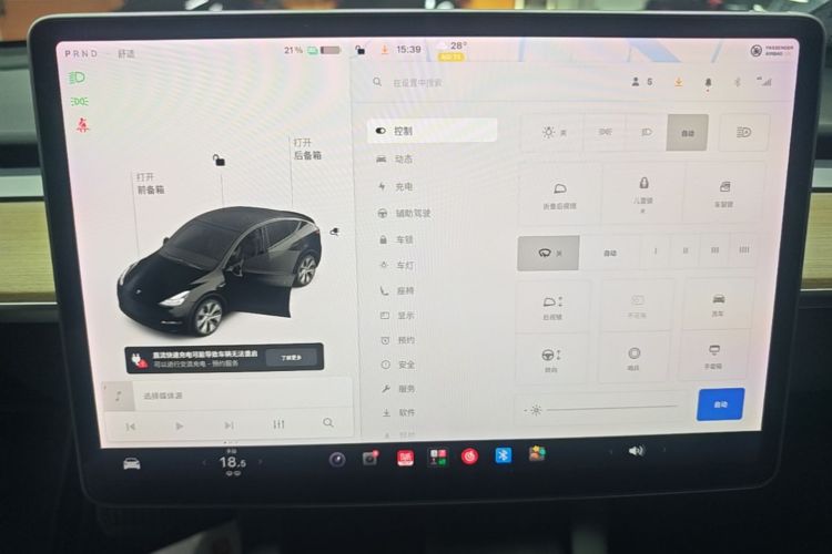 Tesla Model Y 2021 #13 Tesla Model Y 2021 car image #13