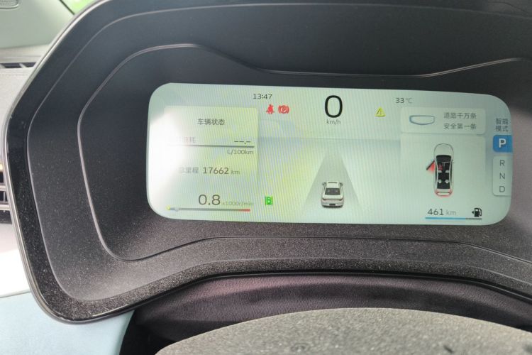 GEELY Emgrand L 2022 car image #8