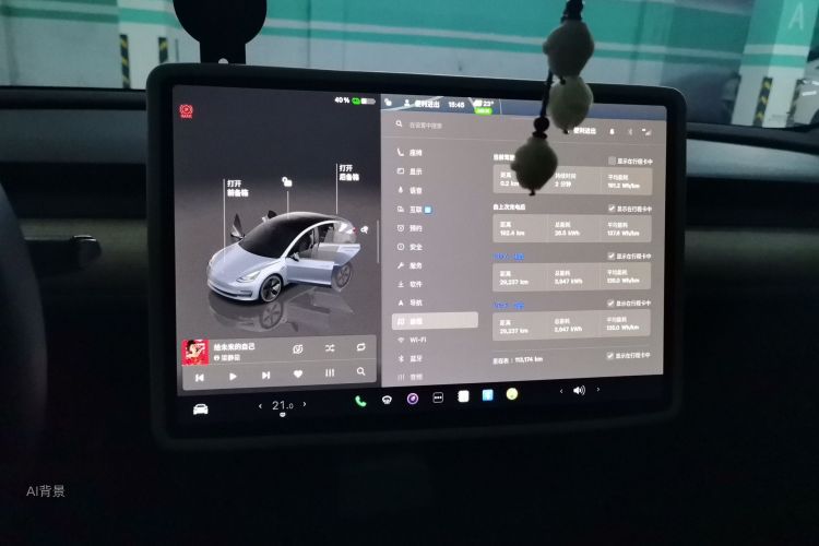 Tesla Model 3 2023 #15 Tesla Model 3 2023 car image #15