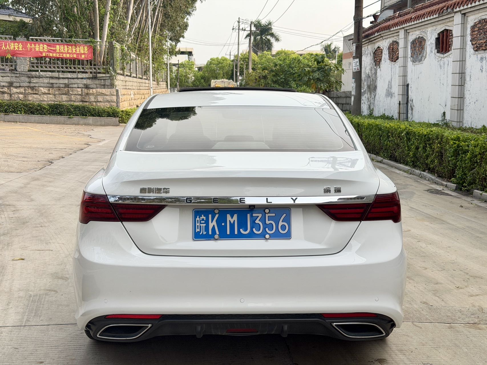 GEELY Binray 2021 car image #5