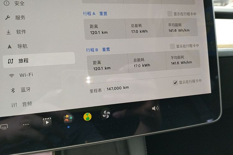 Tesla Model 3 2021 #12 Tesla Model 3 2021 car image #12