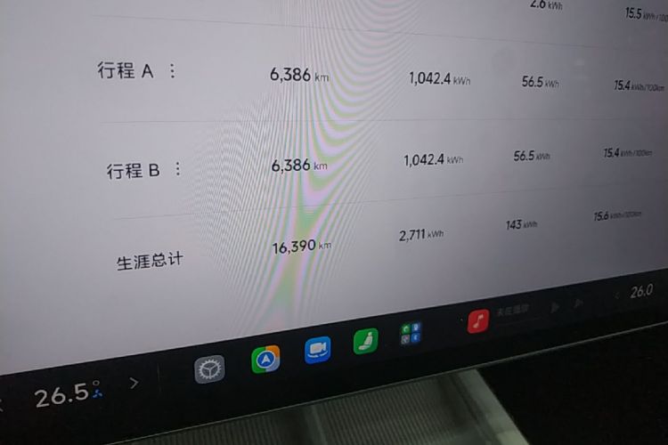 MI SU7 2025 #12 MI SU7 2025 immagine di auto #12