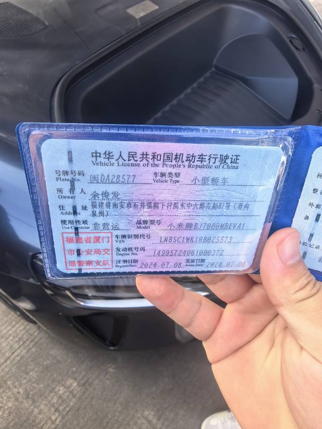 MI SU7 2024 car image #10
