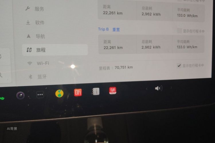 Tesla Model Y 2021 immagine di auto #14