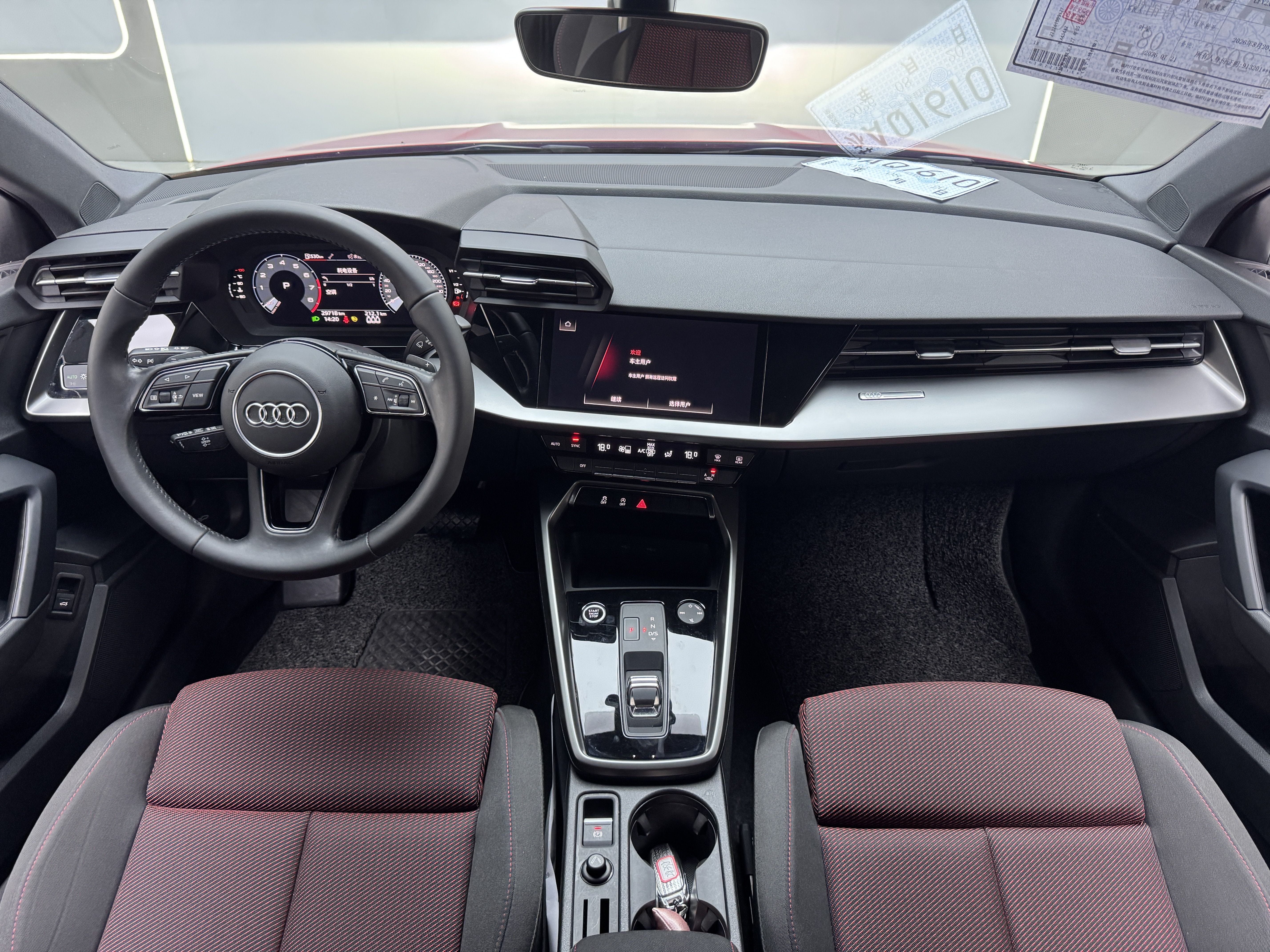 Audi A3 2023 car image #4