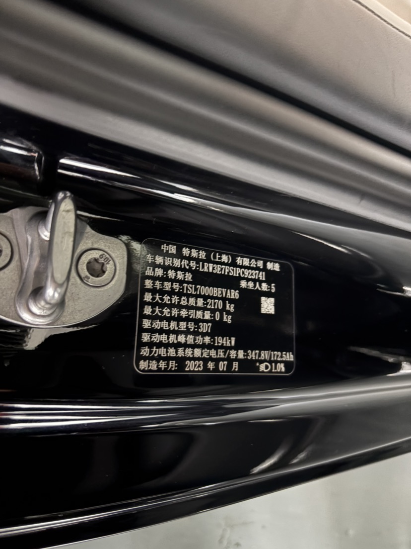 Tesla Model 3 2023 car image #10