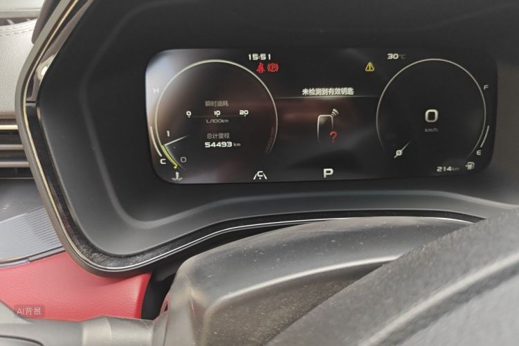 GEELY Emgrand S 2022 car image #14