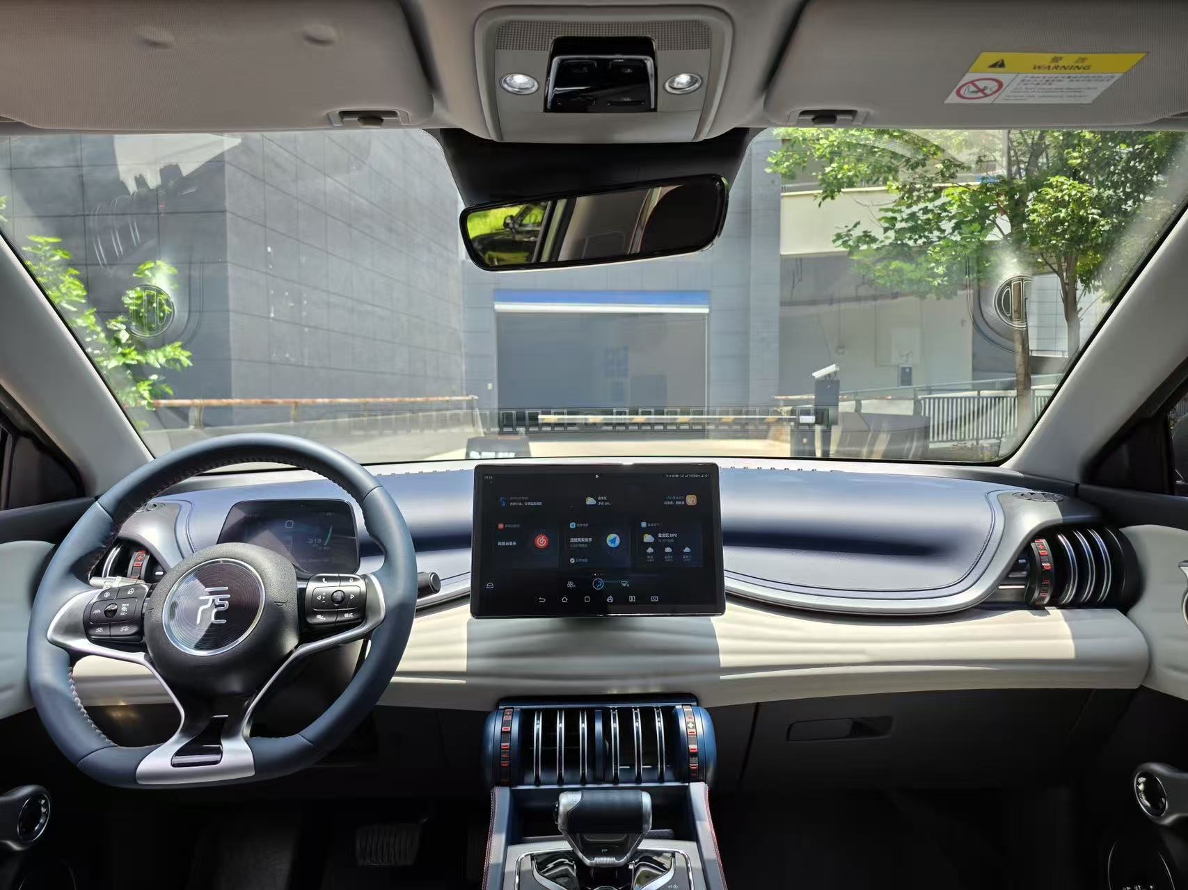BYD Yuan Plus 2023 immagine di auto #6