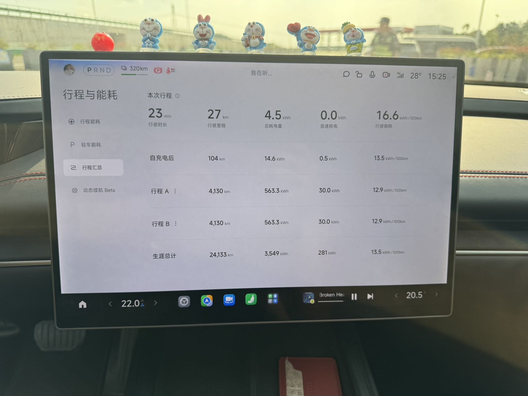 MI SU7 2024 #5 MI SU7 2024 immagine di auto #5