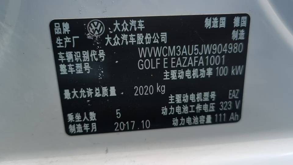 Volkswagen Golf New Energy (Imported) 2020 #7 Volkswagen Golf New Energy (Imported) 2020 immagine di auto #7