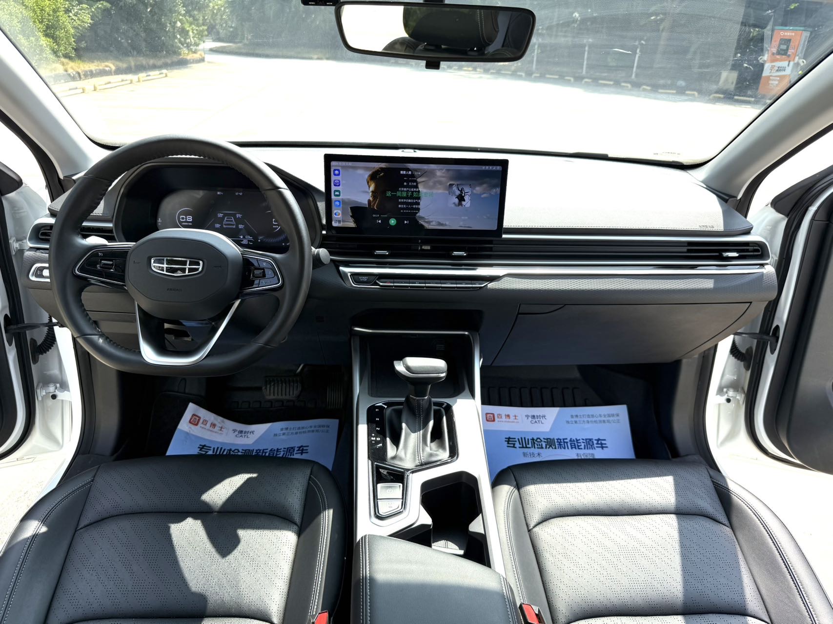 GEELY Emgrand 2023 #9 GEELY Emgrand 2023 car image #9