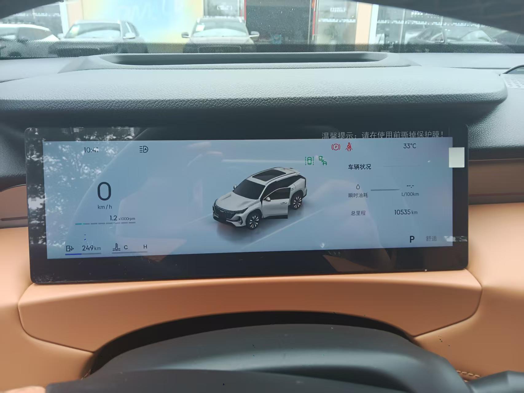 GEELY Boyue L 2025 car image #6
