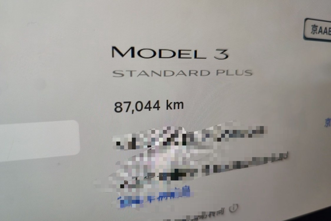 Tesla Model 3 2020 #25 Tesla Model 3 2020 car image #25