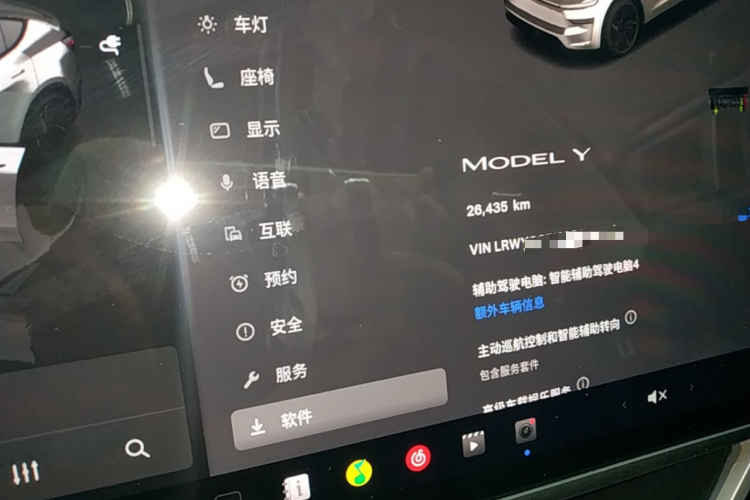 Tesla Model Y 2025 immagine di auto #16