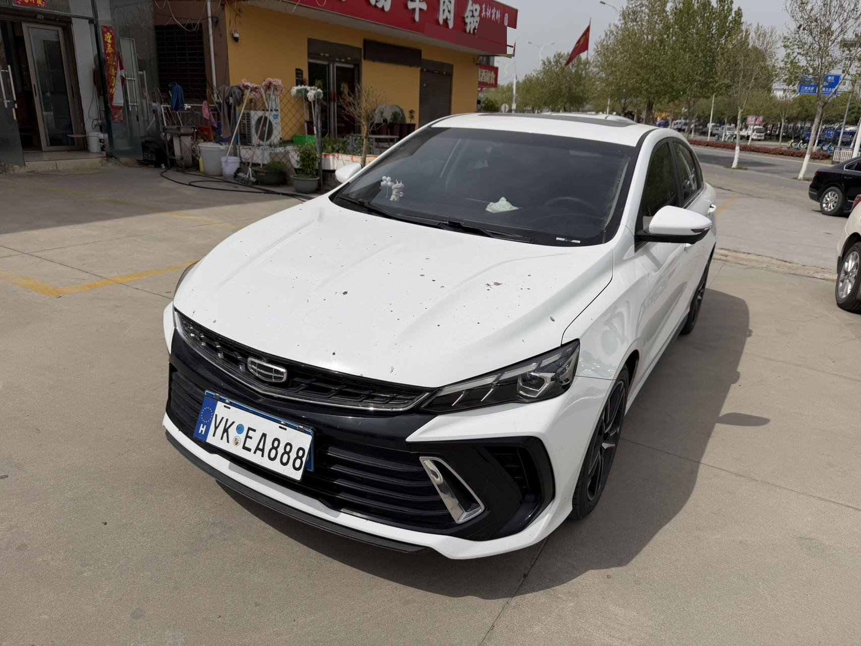 GEELY Binray 2022 GEELY Binray 2022 car image
