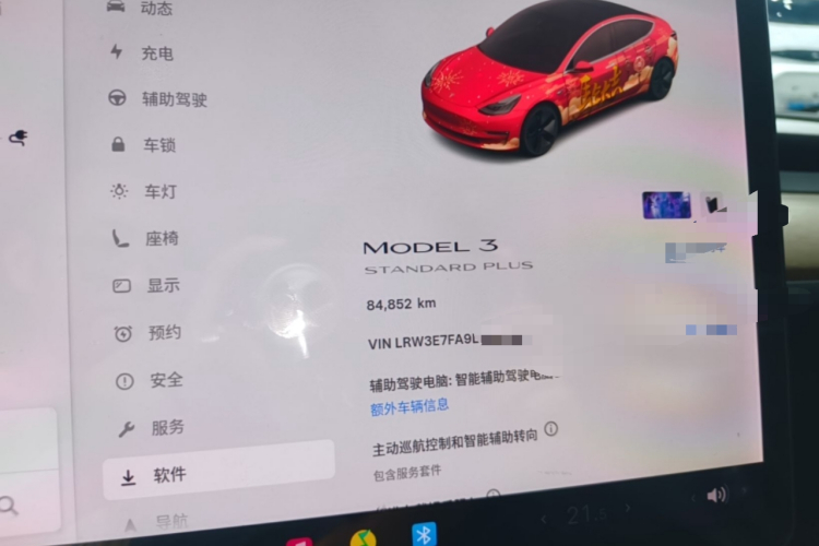 Tesla Model 3 2020 #16 Tesla Model 3 2020 car image #16