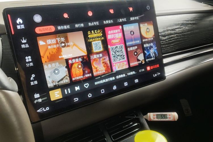 BYD Han 2020 car image #13
