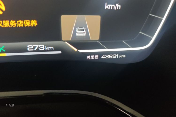 BYD Han 2023 #14 BYD Han 2023 car image #14