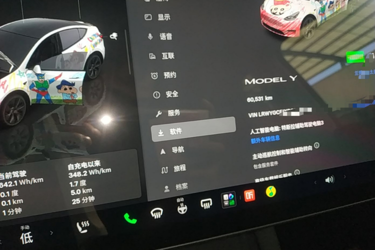 Tesla Model Y 2023 #12 Tesla Model Y 2023 car image #12
