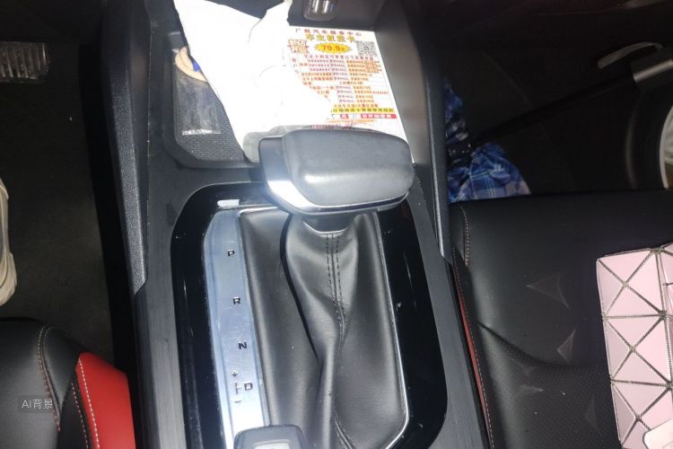 GEELY Emgrand S 2022 #16 GEELY Emgrand S 2022 image de voiture #16