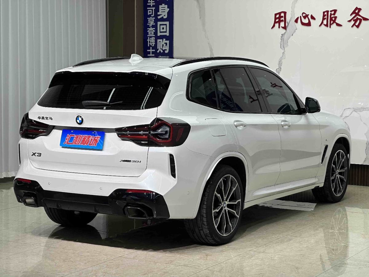 BMW X3 2022 #6 BMW X3 2022 car image #6