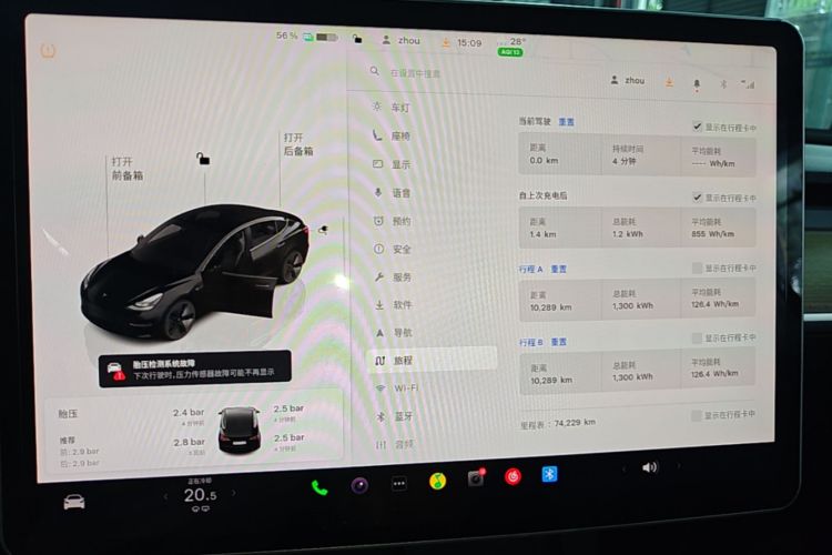 Tesla Model 3 2022 car image #12