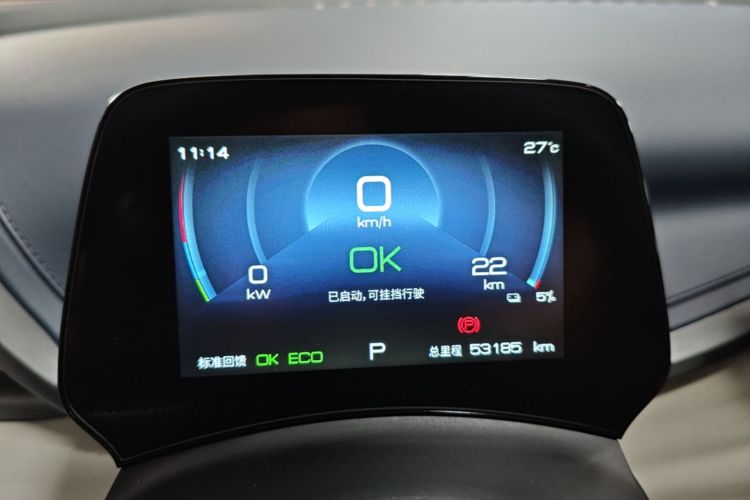 BYD Yuan Plus 2022 car image #12