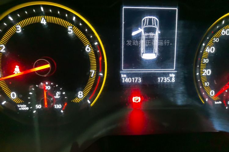 Volkswagen Tharu 2021 car image #9