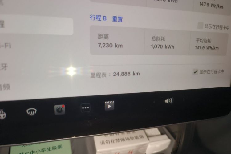 Tesla Model 3 2023 immagine di auto #8