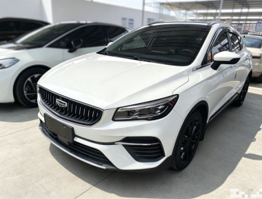 GEELY Emgrand S 2022 car image 