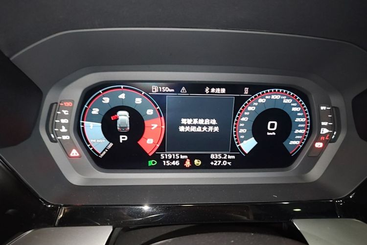 Audi A3 2023 car image #12