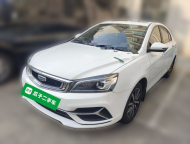 GEELY Emgrand 2020 GEELY Emgrand 2020 car image