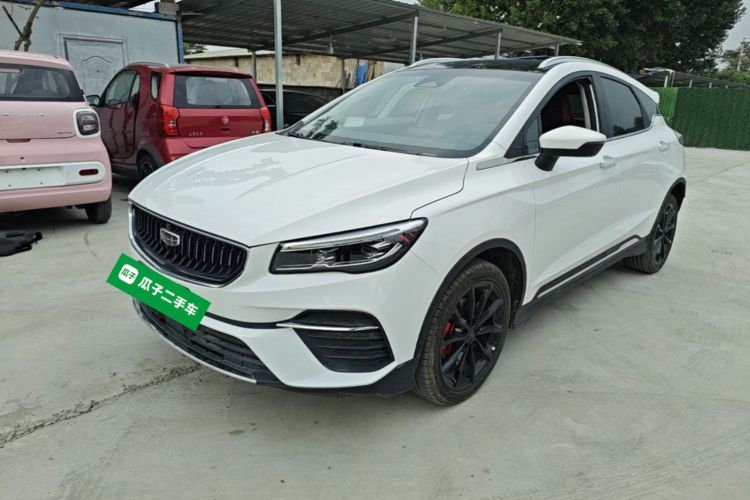 GEELY Emgrand S 2021 car image #2
