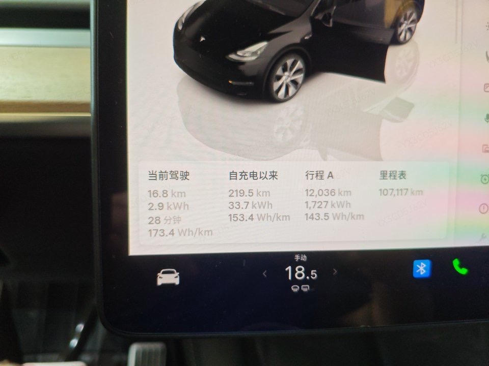Tesla Model Y 2022 car image #9