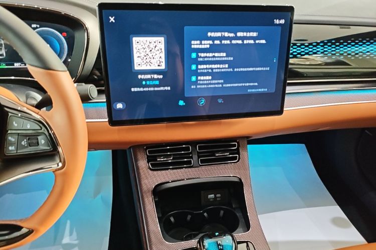 BYD Han 2022 #13 BYD Han 2022 immagine di auto #13