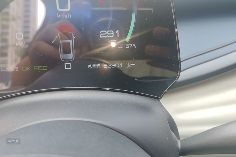 BYD Yuan Plus 2022 imagem de carro #14