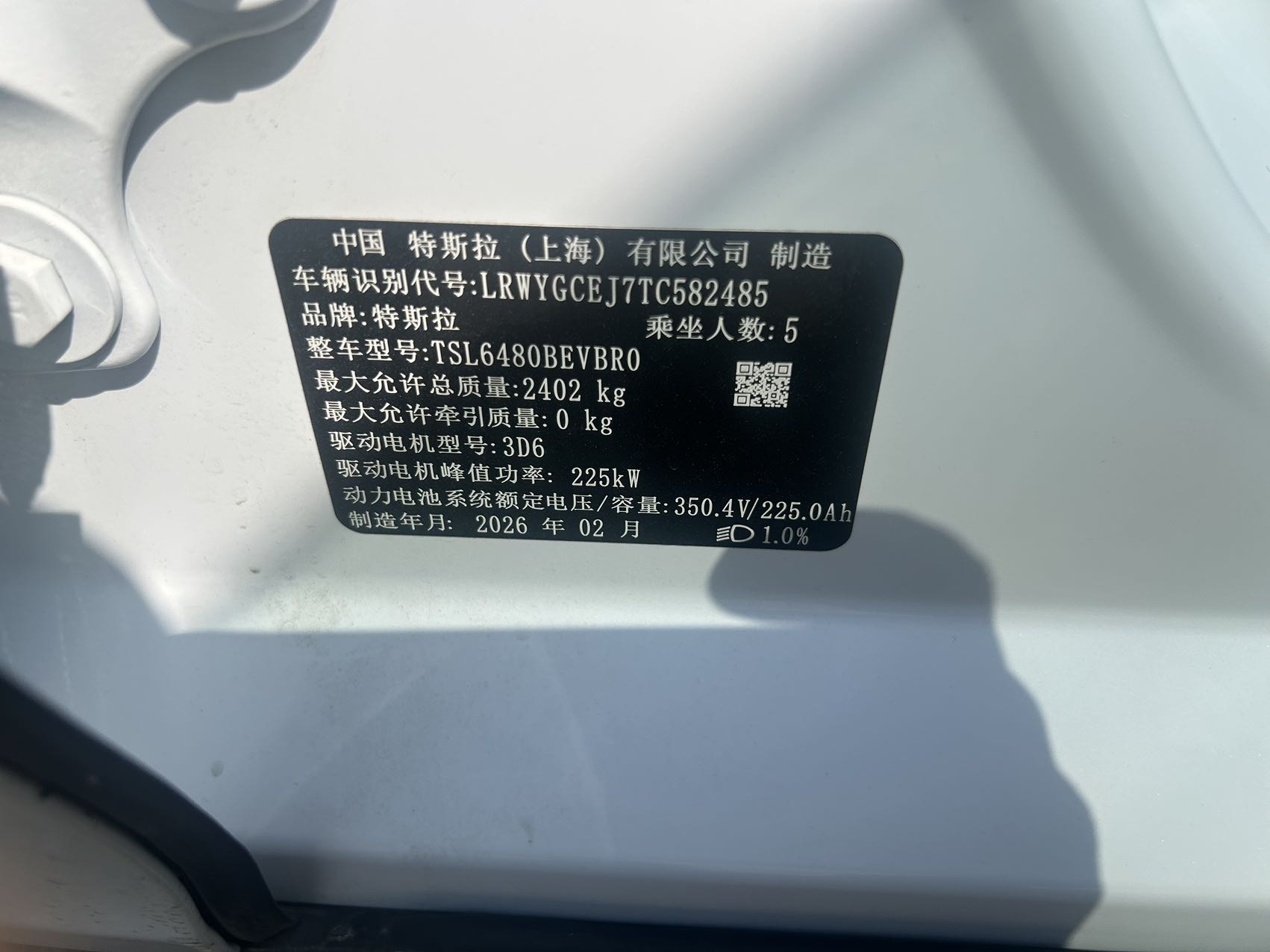 Tesla Model Y 2026 #6 Tesla Model Y 2026 car image #6