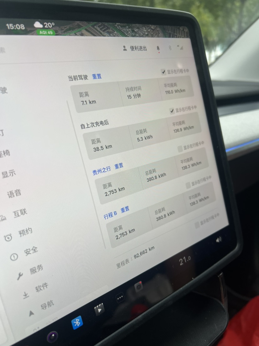 Tesla Model Y 2024 #4 Tesla Model Y 2024 imagen de coche #4