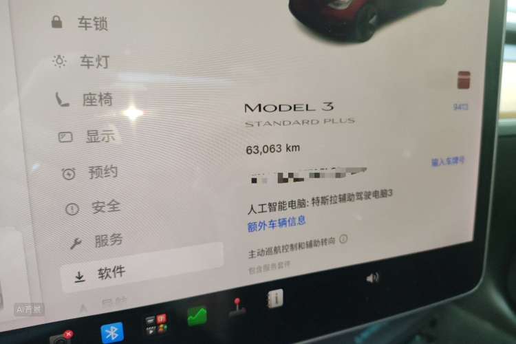 Tesla Model 3 2020 #14 Tesla Model 3 2020 car image #14